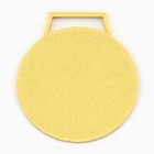 Медаль призовая 004 диам 5 см. 1 место. Цвет зол. Без ленты - фото 3898886