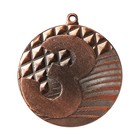 Медаль призовая бронза, d=5 см, 3 место, без ленты - Фото 4
