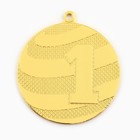 Медаль призовая 003 диам 5 см. 1 место. Цвет зол. Без ленты - фото 4081650