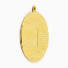 Медаль призовая 003 диам 5 см 1 место. Цвет зол. Без ленты - Фото 3