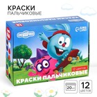 Краски пальчиковые 12 цветов по 20 мл Смешарики - фото 108820108