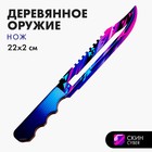 Модель из дерева «Нож», фиолетовый - фото 2668780