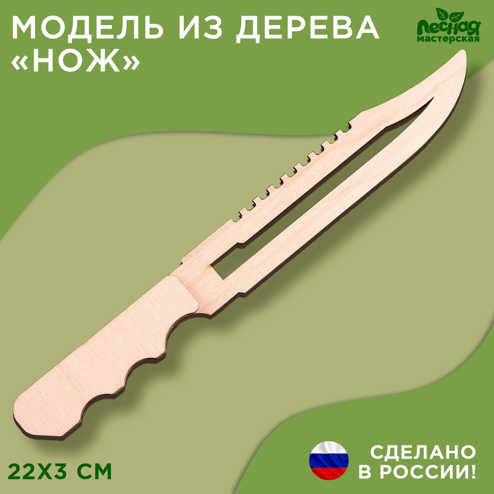 Нож складной Martinez Albainox Artesania Catalana (MA/01639, рог буйвола)