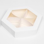 Менажница белая, 23×4 см - Фото 2