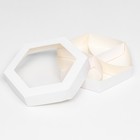 Менажница белая, 23×4 см - Фото 3