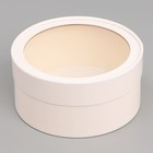 Коробка для макарун, кондитерская упаковка тубус с окном «Белый», 16 х 16 х 7 см - фото 319515018