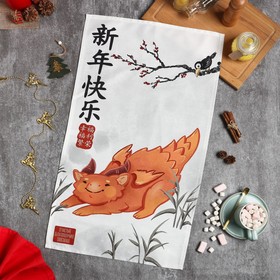 Полотенце Этель "Китайский дракон" 40х73 см, 100% хлопок, саржа 190 г/м2
