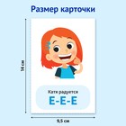 Обучающая книга «Звукоподражание. Повторяшки», 24 стр. - фото 4779890