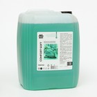 Средство для мытья пола нейтральное CleanBox COMFORT SOFT 5 л - фото 10545686