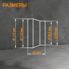 Редуктор ZEIN, вентиляционный, d=100/125 мм, центральный - фото 24291338