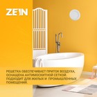 Решетка вентиляционная ZEIN, d=150 мм, круглая, с сеткой, с фланцем, неразъемная - фото 9601526