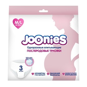 Одноразовые послеродовые трусы Joonies, размер M/L (60-105см), 3 шт 9746939