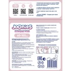 Одноразовые послеродовые трусы Joonies, размер M/L (60-105см), 3 шт - Фото 3