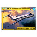 Сборная модель «Турбореактивный пассажирский самолёт Як-40» Звезда, 1/144, (7030) - фото 24479340