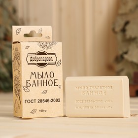 Туалетное мыло 'Банное' Добропаровъ 100 г Ош