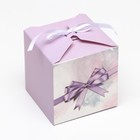 Коробка складная, подушка квадратная, "Фиолетовый бант" 10 х 10 х 10 см, - Фото 2