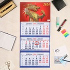 Календарь квартальный, трио "Символ Года - 1" 2024 год, 31х69см - фото 4257682