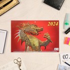 Календарь квартальный, трио "Символ Года - 1" 2024 год, 31х69см - Фото 2