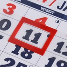 Календарь квартальный, трио "Символ Года - 2" 2024 год, 31х69см - Фото 3