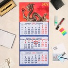 Календарь квартальный, трио "Символ Года - 6" 2024 год, 31х69см - фото 4257697