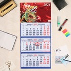 Календарь квартальный, трио "Символ Года - 7" 2024 год, 31х69см - фото 4257700