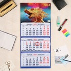 Календарь квартальный, трио "Символ Года - 11" 2024 год, 31х69см - фото 319515735