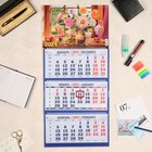 Календарь квартальный, трио "Цветы - 2" 2024 год, 31х69см - Фото 1