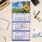 Календарь квартальный, трио "Цветы - 4" 2024 год, 31х69см - Фото 1