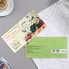 Конверт для денег "С Юбилеем!" ромашки, клубника, 17х8,8 см 9743529