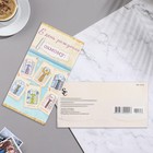 Конверт для денег "В День Рождения!" галстуки, голубой тон, 17х8,8 см (комплект 10 шт) - фото 40423972