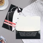 Конверт для денег "Настоящему джентельмену!" бабочка, рубашка, 17х8,8 см - фото 319748871