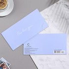 Конверт для денег "От всей души!" фиолетовый фон, 16,2х8,3 см (комплект 5 шт) - фото 22492342