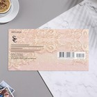 Конверт для денег "В День Свадьбы!" ручная работа, бежевый фон, 17х8,8 см 9743588 - фото 16989008
