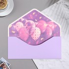 Конверт для денег «Универсальный», бархат, тиснение, 19×9 см 9743590