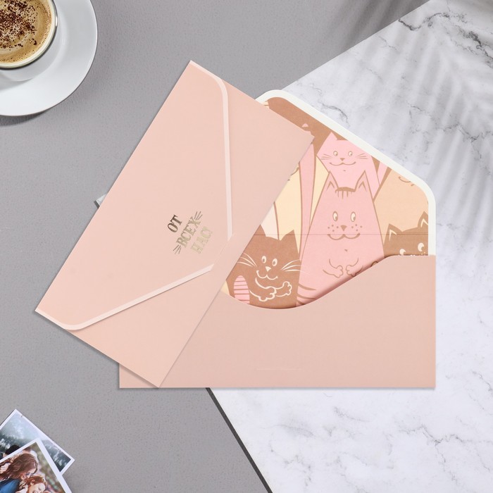 Конверт для денег "От всех нас!" коричневый, бархат, тиснение, 19х9 см - Фото 1