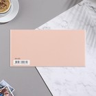 Конверт для денег "От всех нас!" коричневый, бархат, тиснение, 19х9 см - Фото 3