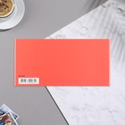 Конверт для денег "От всей души!" бархат, тисниение, 19х9 см - фото 53037866