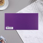 Конверт для денег "С Юбилеем!" бархат, фиолетовый фон, 19х9,3 см - фото 24629262