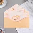 Конверт для денег "Универсальный" бежевый фон, кольца, бархат, тиснение, 19х9 см 9743599