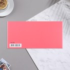 Конверт для денег "Универсальный" цветок, розовый, бархат, тиснение, 19х9 см 9743602 - фото 14655078