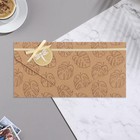 Конверт крафт "Универсальный" ручная работа, стрекоза, листья, 19х9,3 см 9743609