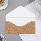 Конверт крафт "Универсальный" ручная работа, стрекоза, листья, 19х9,3 см 9743609