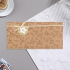 Конверт крафт "Универсальный" ручная работа, листья, цветок, 19х9,3 см 9743614