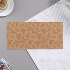 Конверт крафт "Универсальный" ручная работа, листья, цветок, 19х9,3 см 9743614