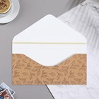 Конверт крафт "Универсальный" ручная работа, листья, цветок, 19х9,3 см 9743614