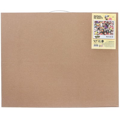 Картина по номерам на холсте с подрамником «Большой мир», 40×50 см, Гравити Фолз