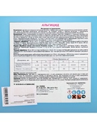 Средство против водорослей Aqualand, альгицид, 10 л - Фото 6