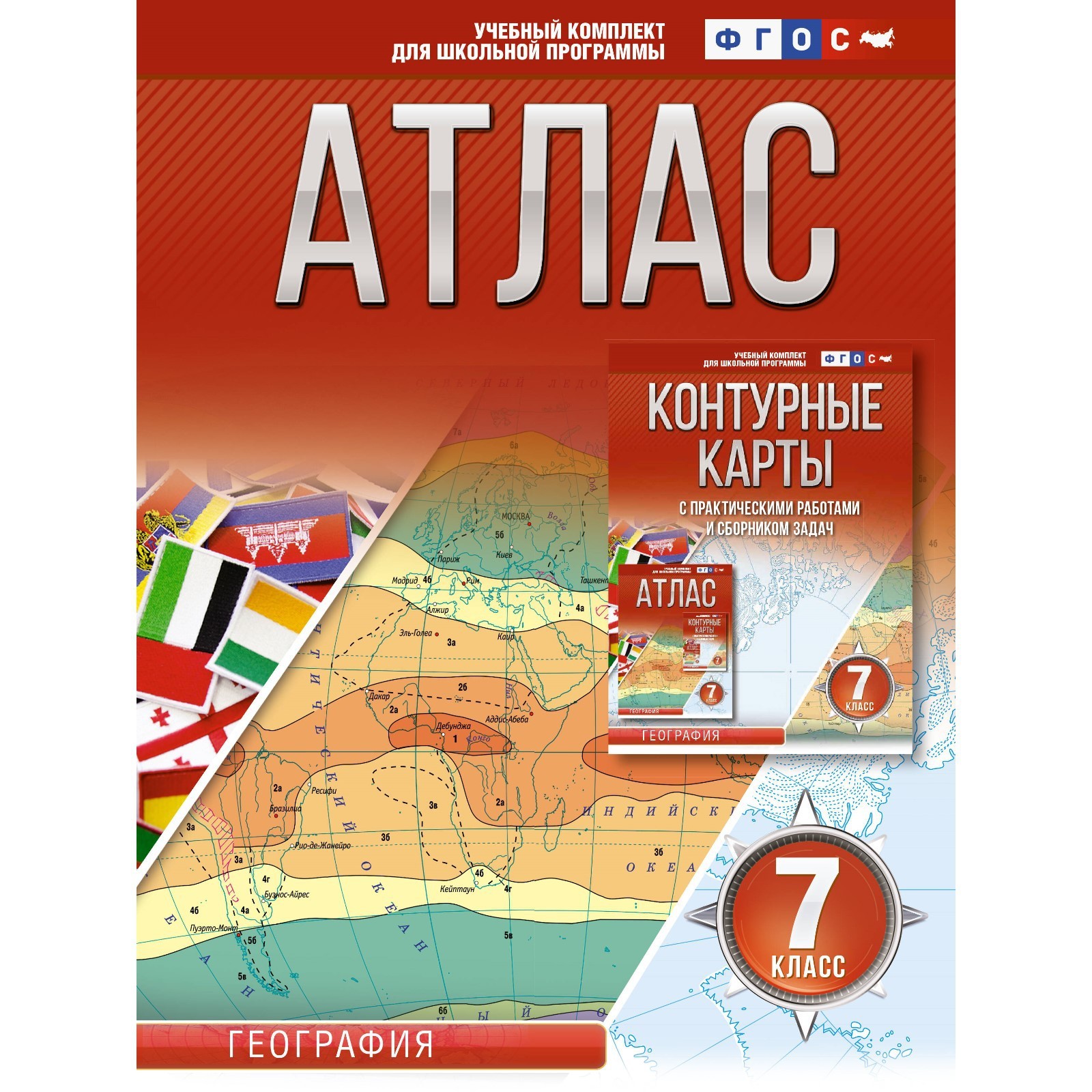 Атлас 7 класс. География. Крылова О.В. (9760806) - Купить по цене от ...