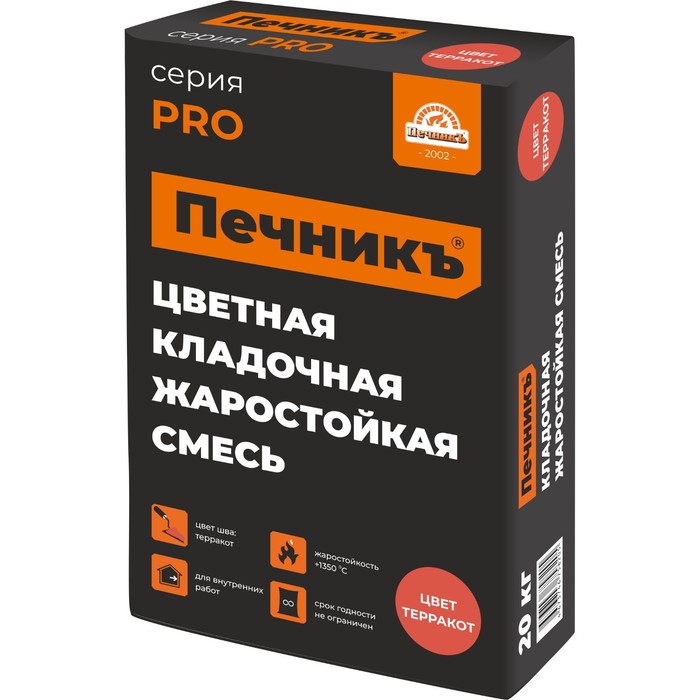 Цветная кладочная жаростойкая смесь 