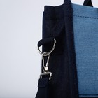 УЦЕНКА Сумка-шопер из джинсы, 35×30×10 см 9764374